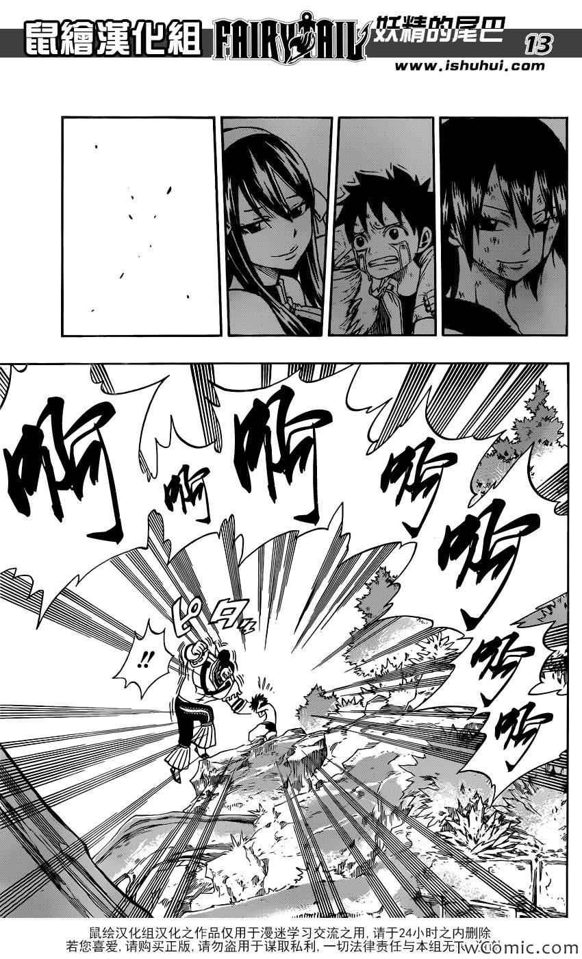 第348话