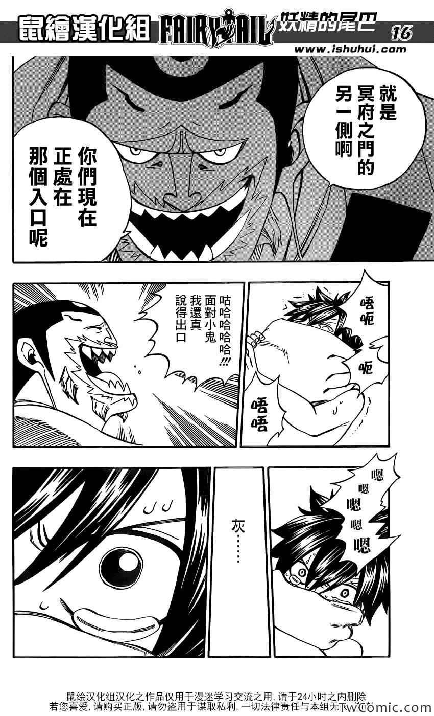 第348话