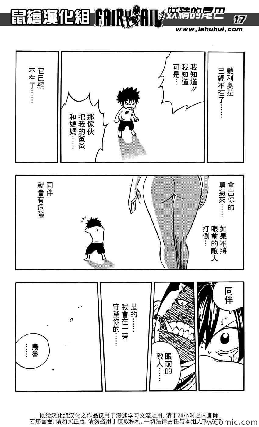第348话