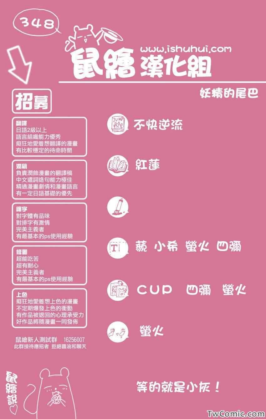 第348话