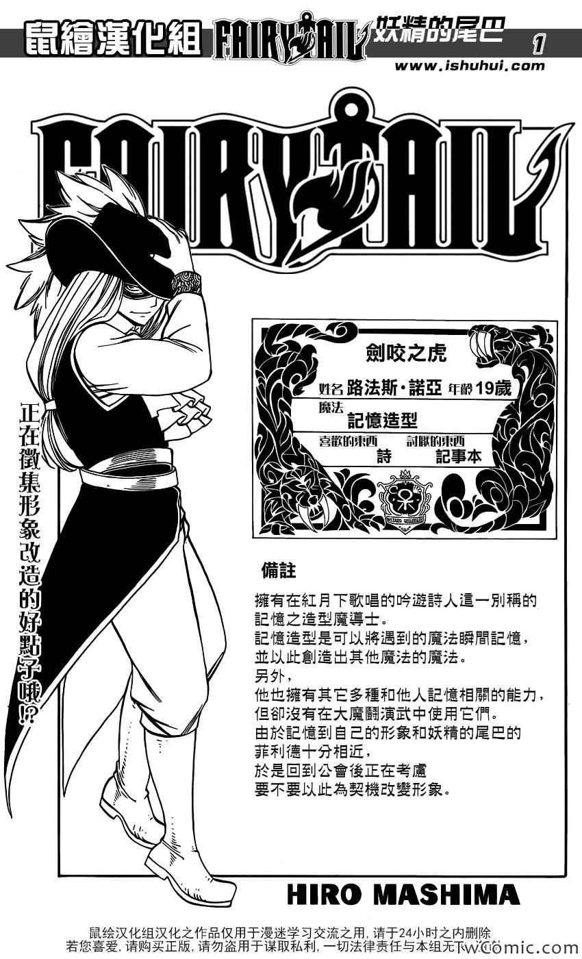 第349话