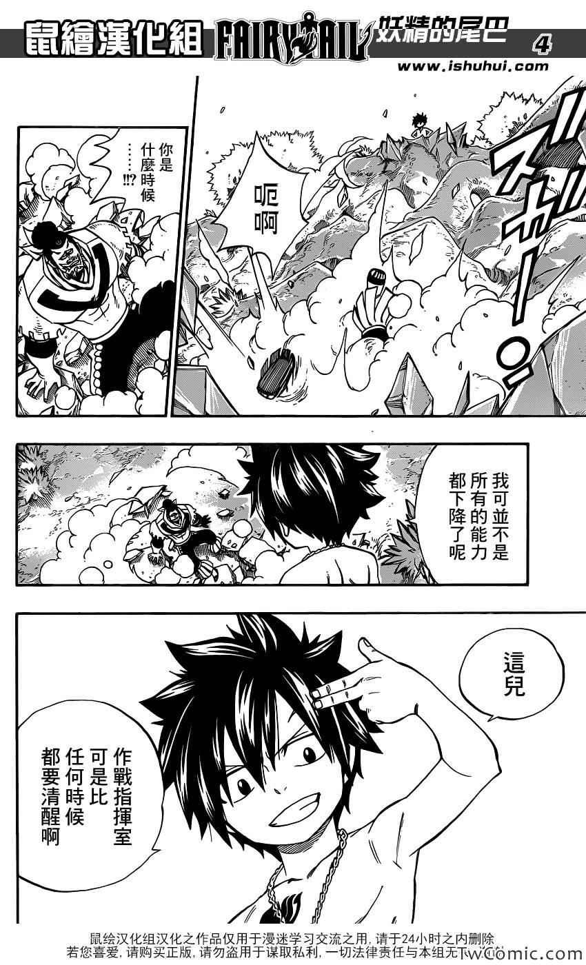 第349话
