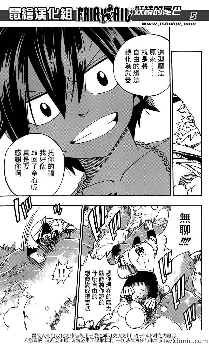 第349话