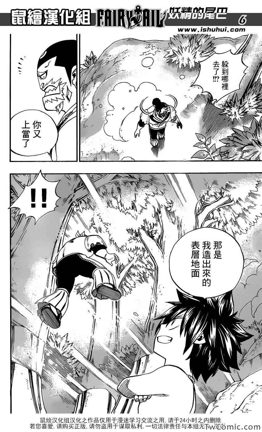 第349话