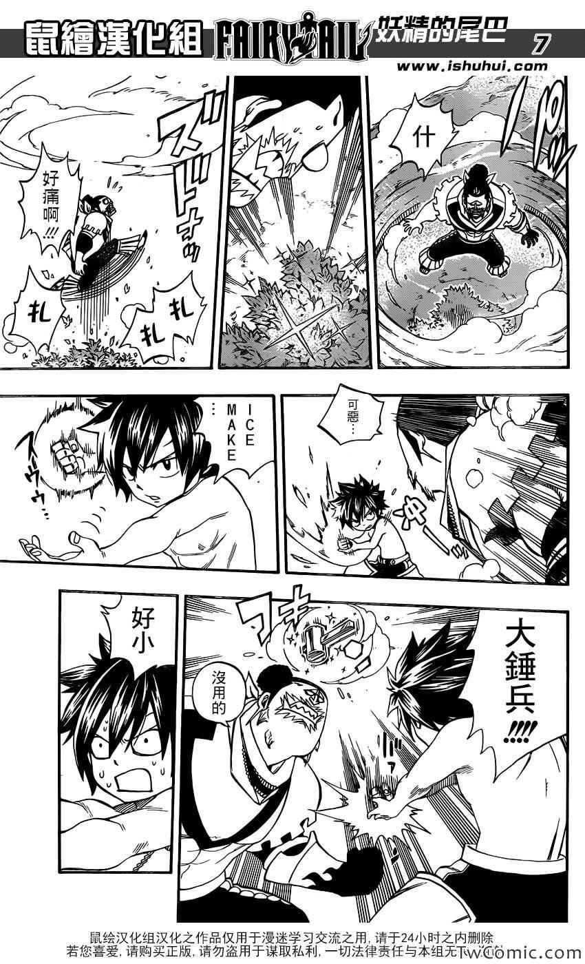 第349话