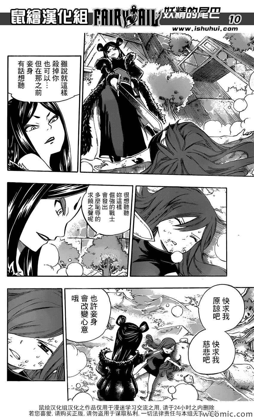 第349话