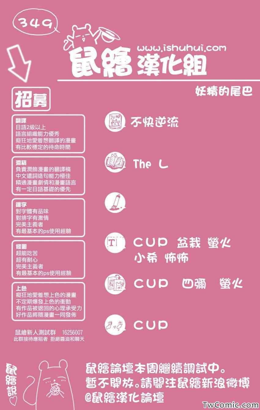 第349话