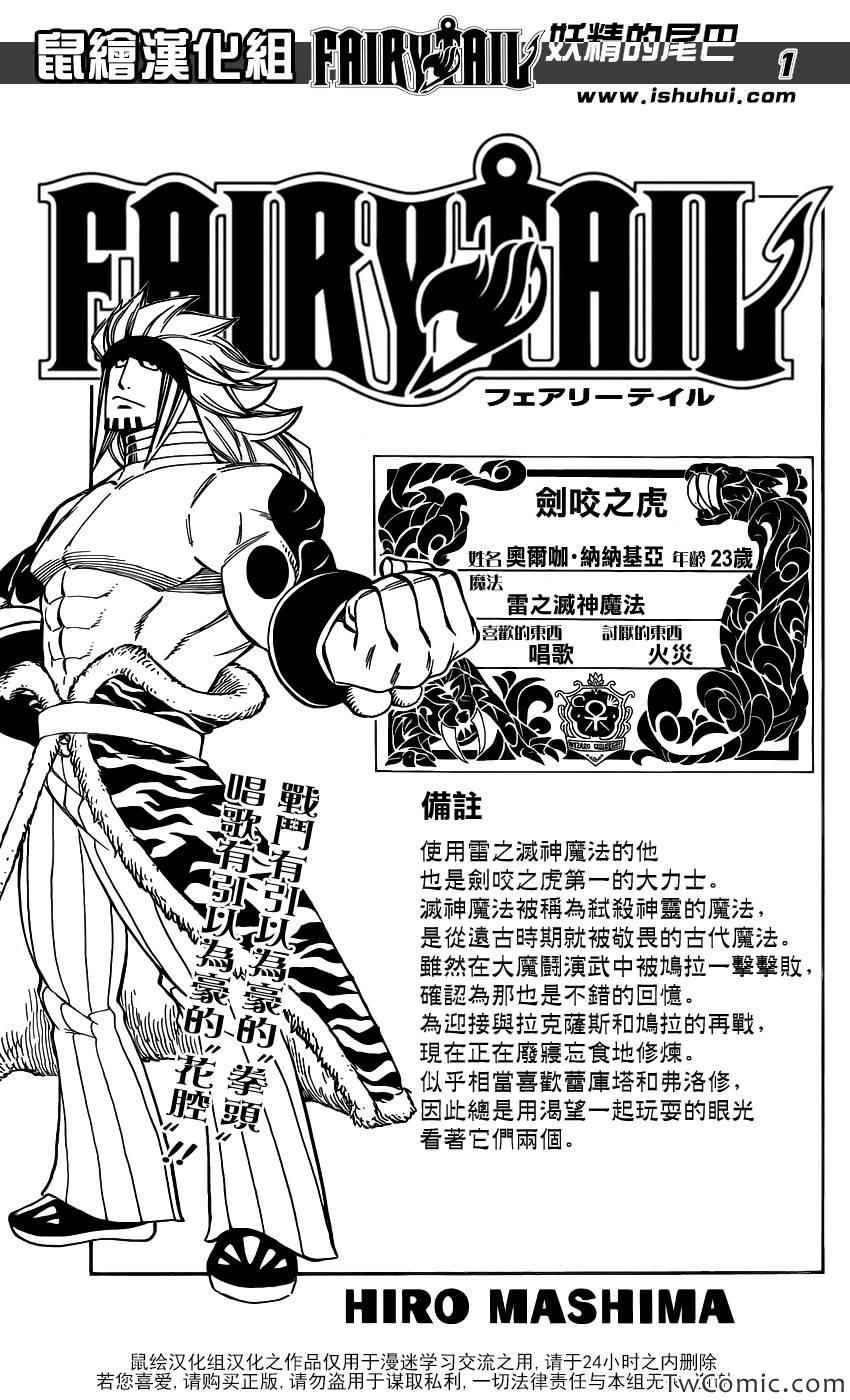 第350话