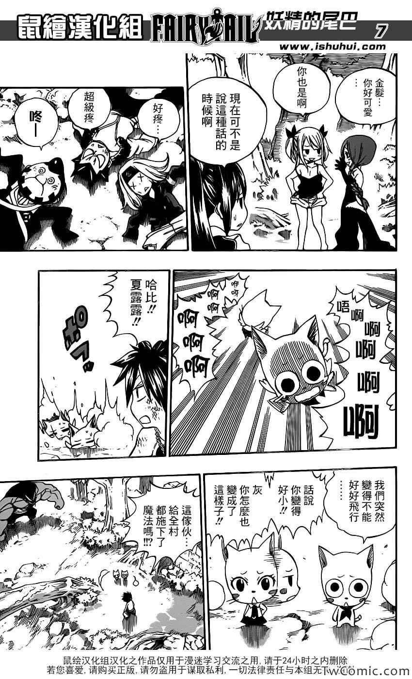 第350话