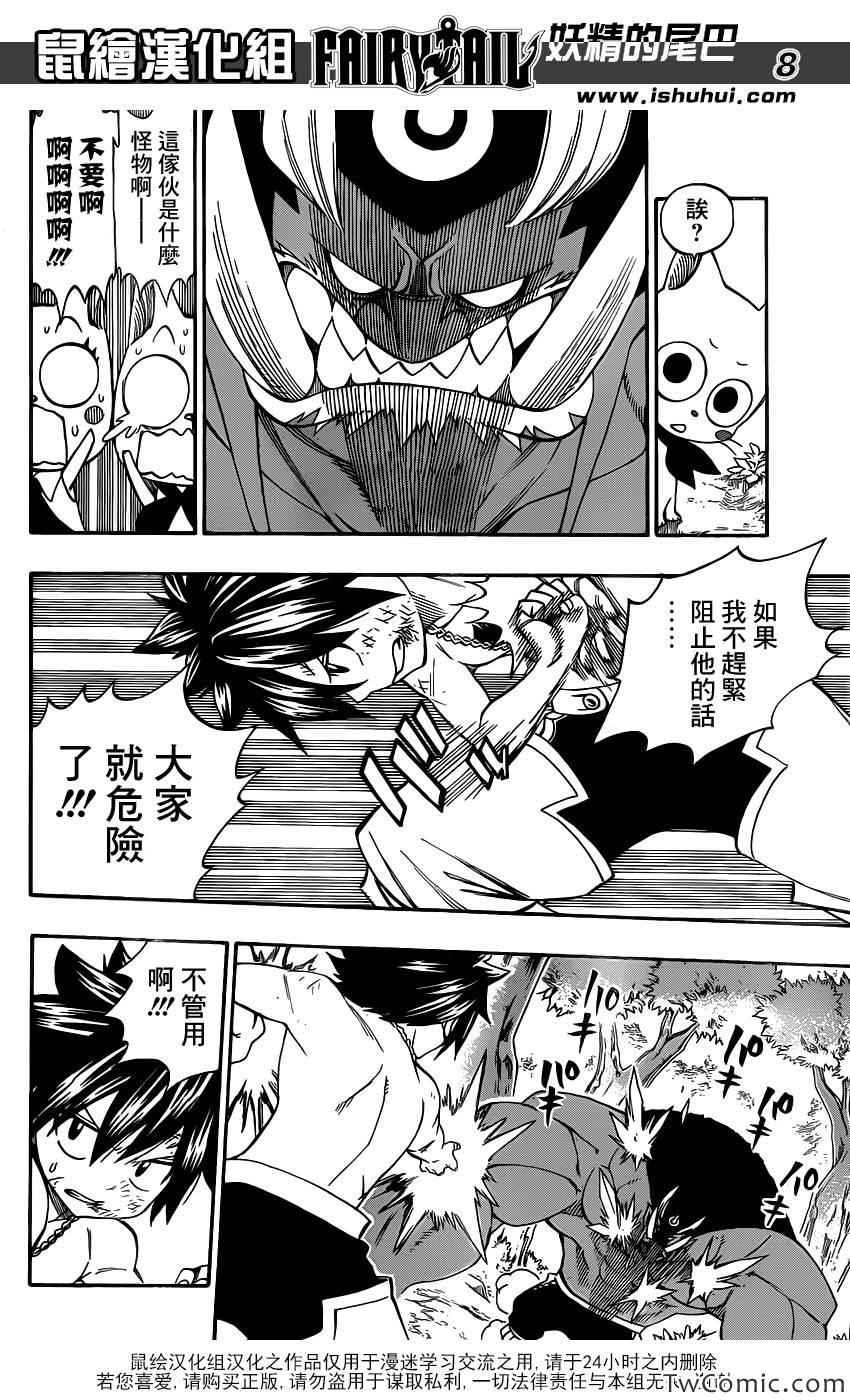 第350话