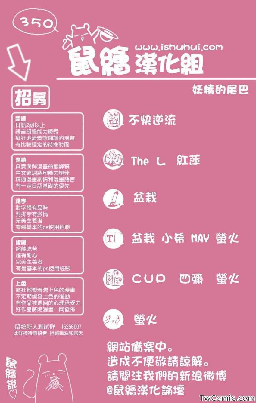 第350话
