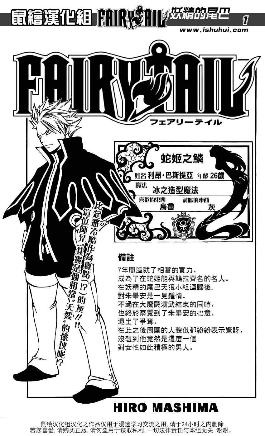 第351话