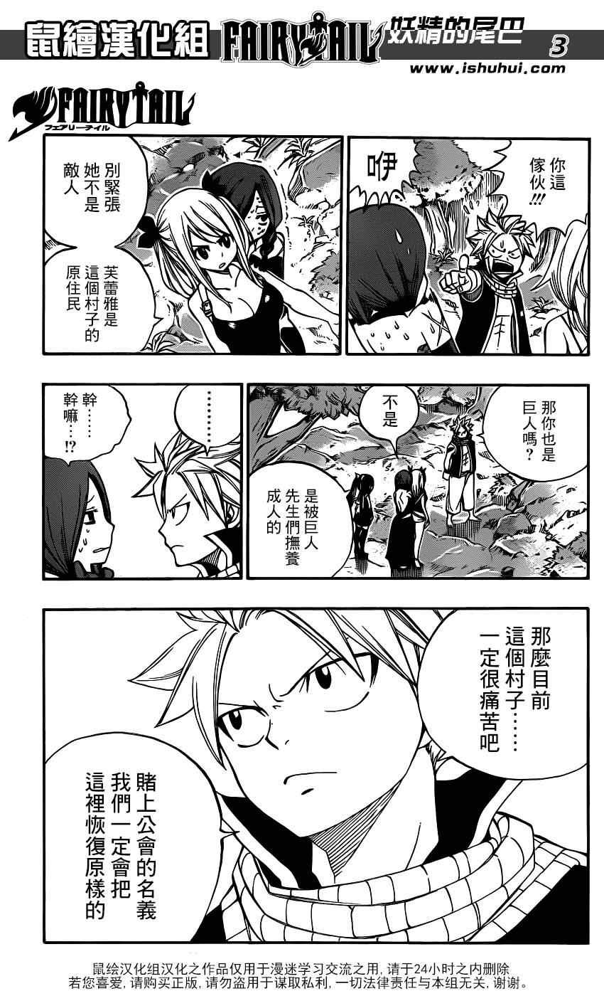 第351话