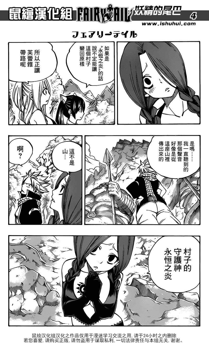 第351话