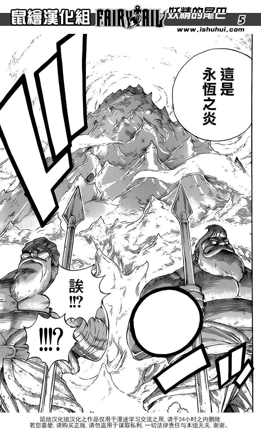第351话