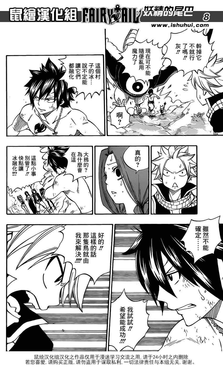 第351话