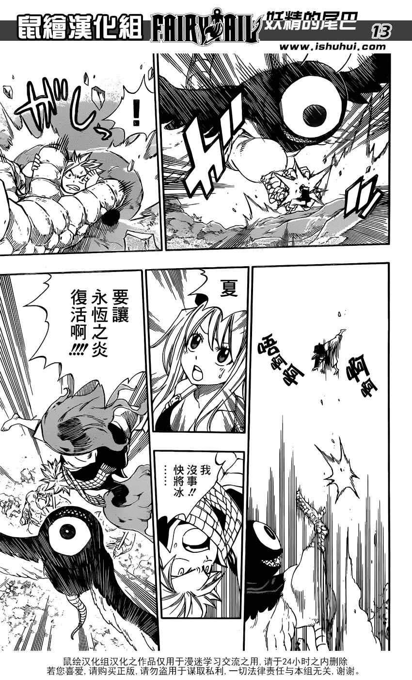 第351话