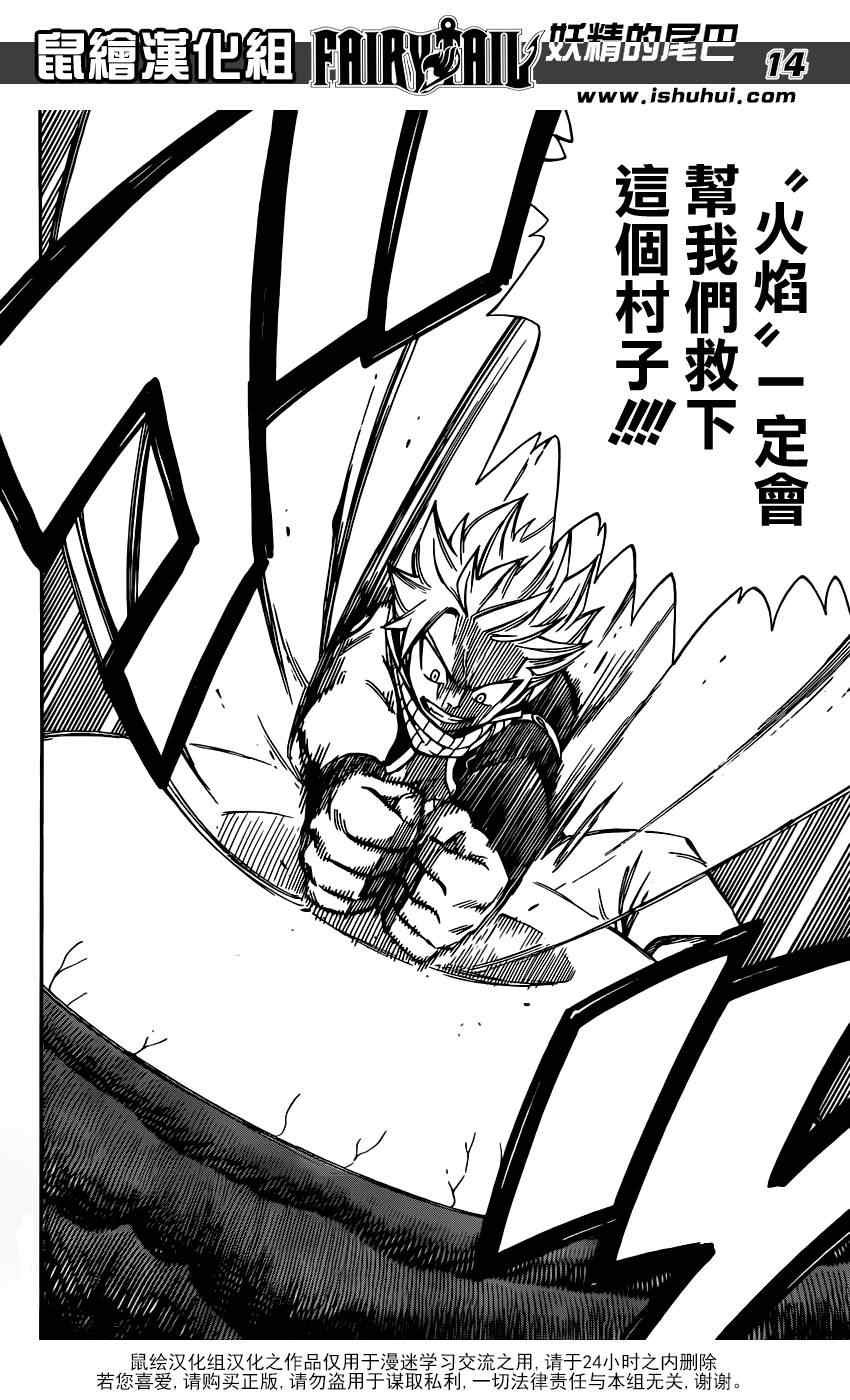 第351话