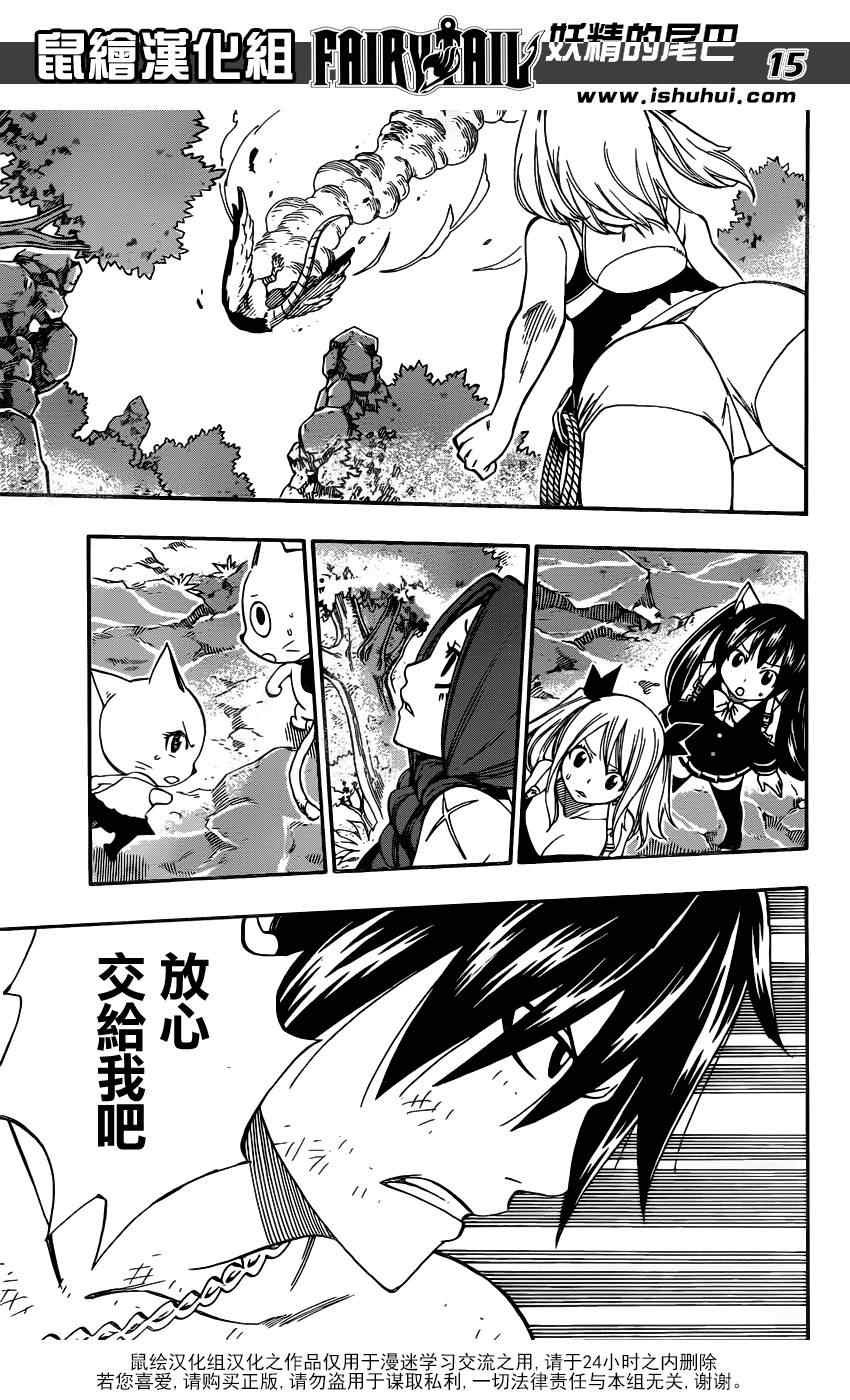 第351话