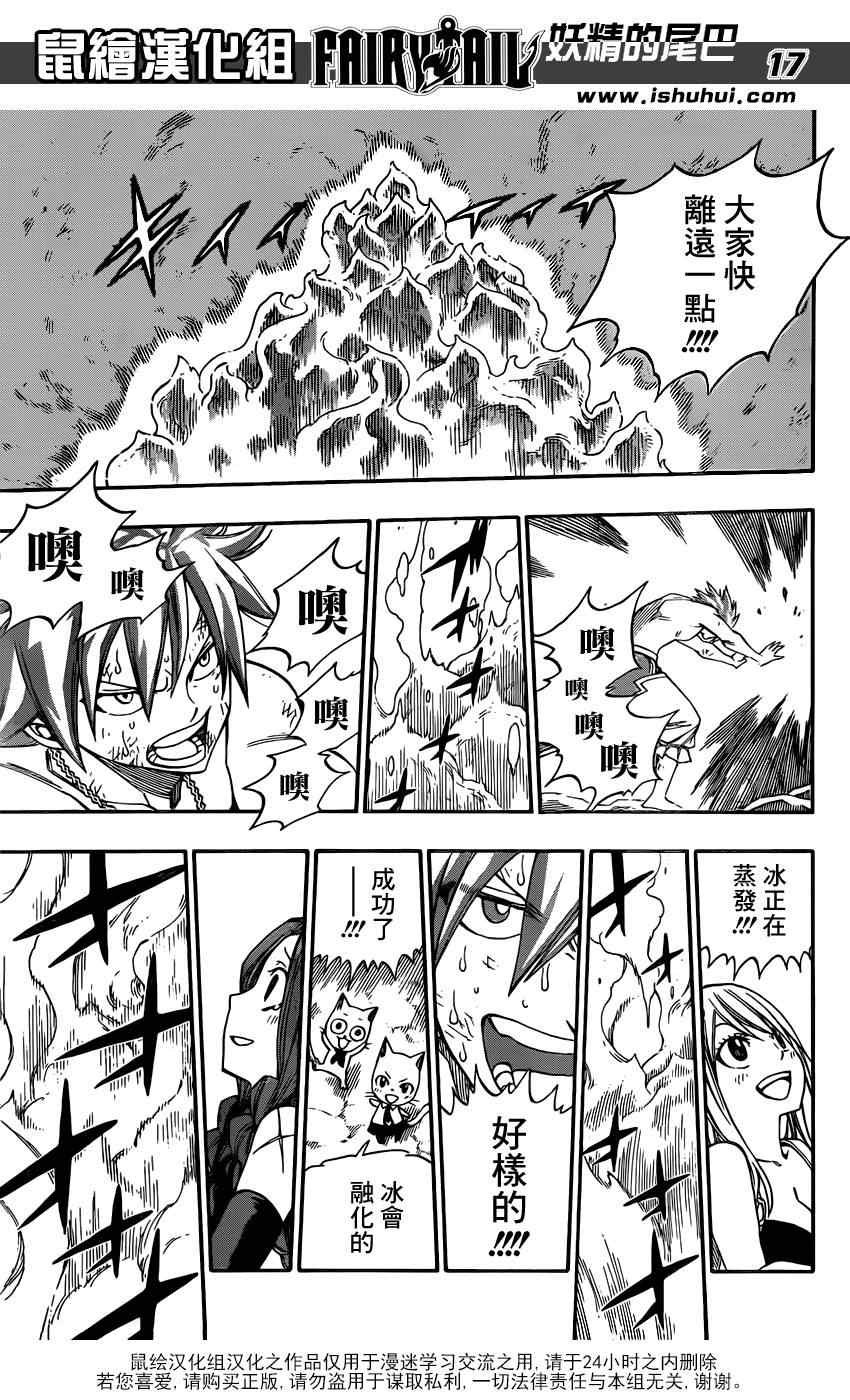 第351话