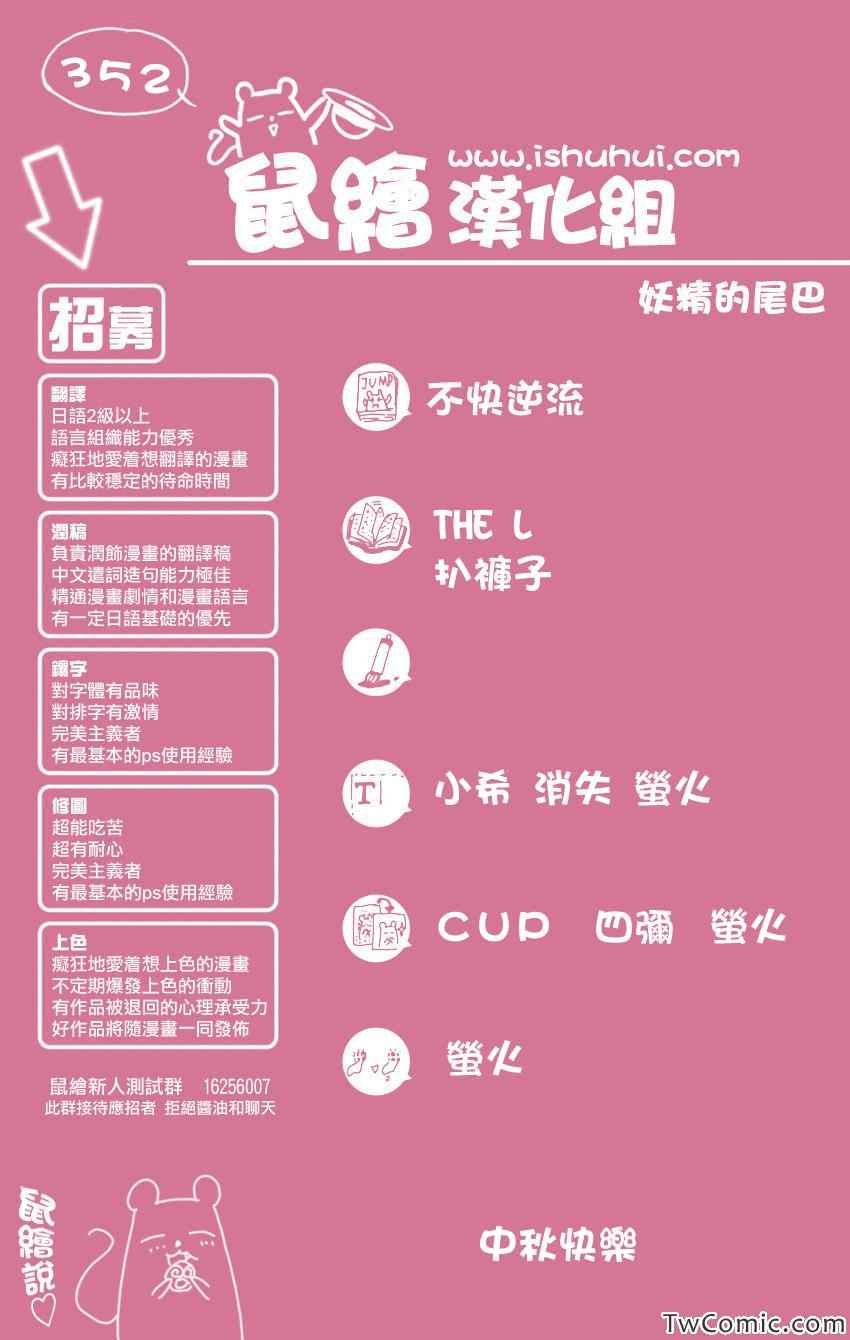 第352话