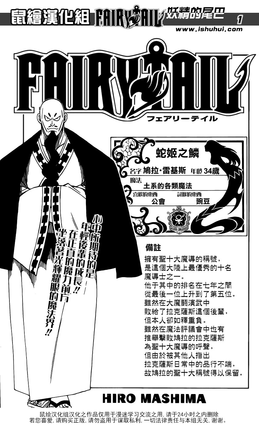 第352话