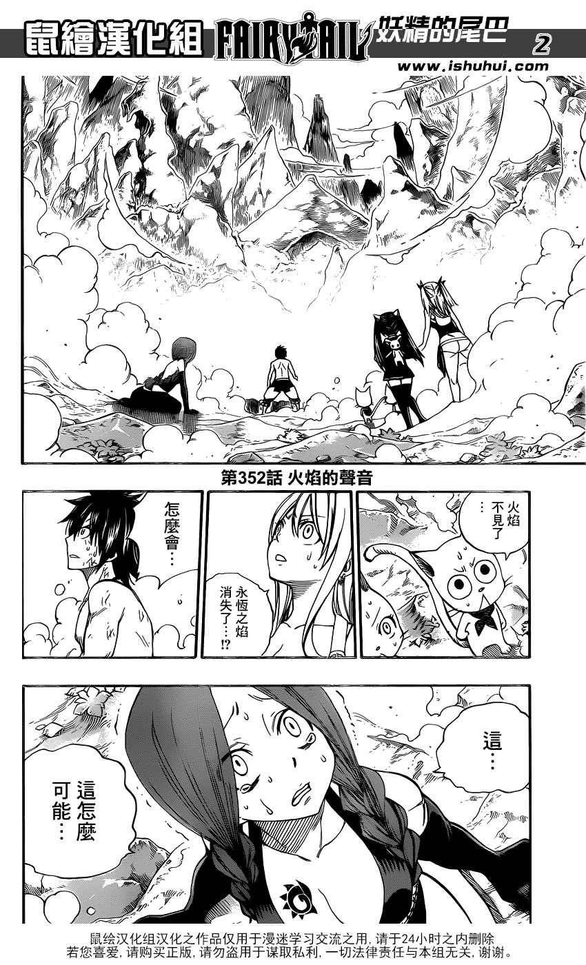 第352话