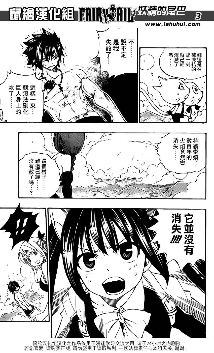 第352话