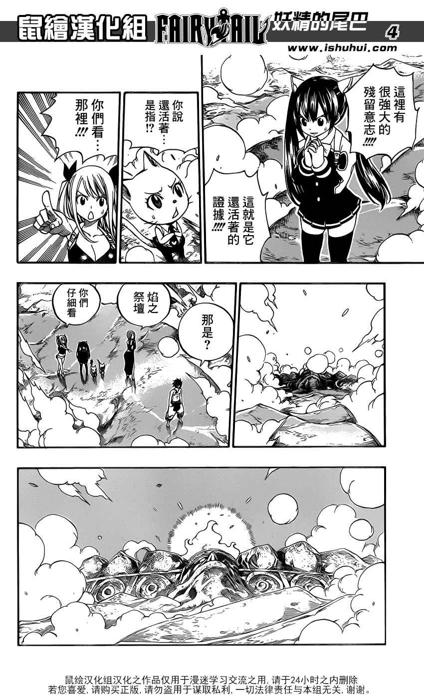 第352话