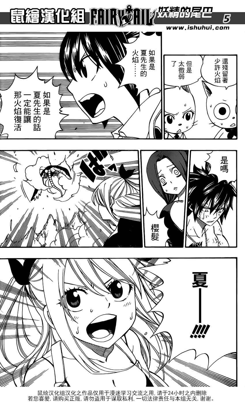 第352话