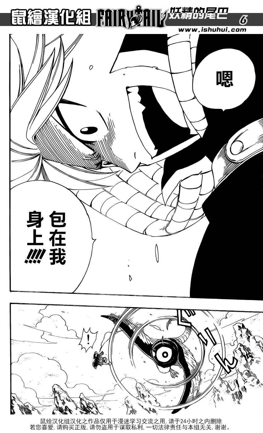 第352话