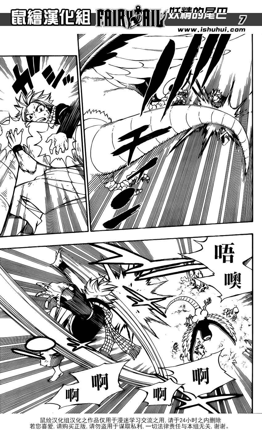 第352话