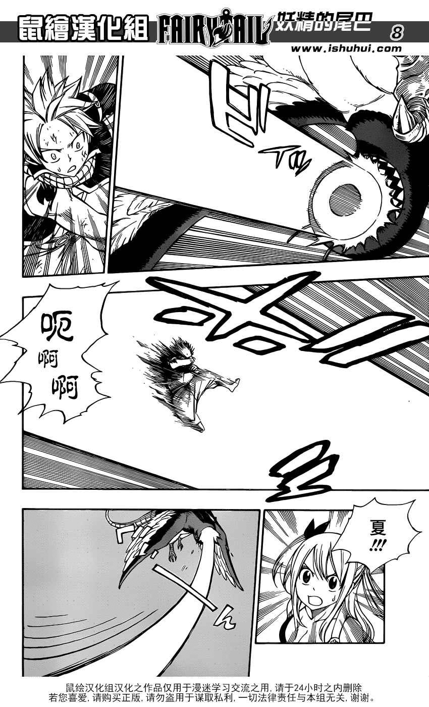 第352话