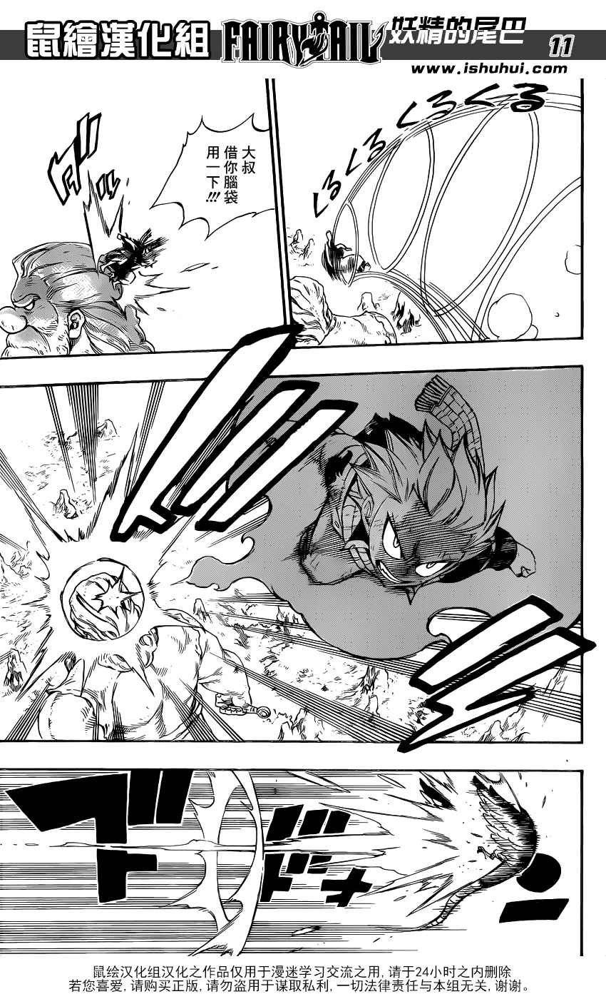 第352话