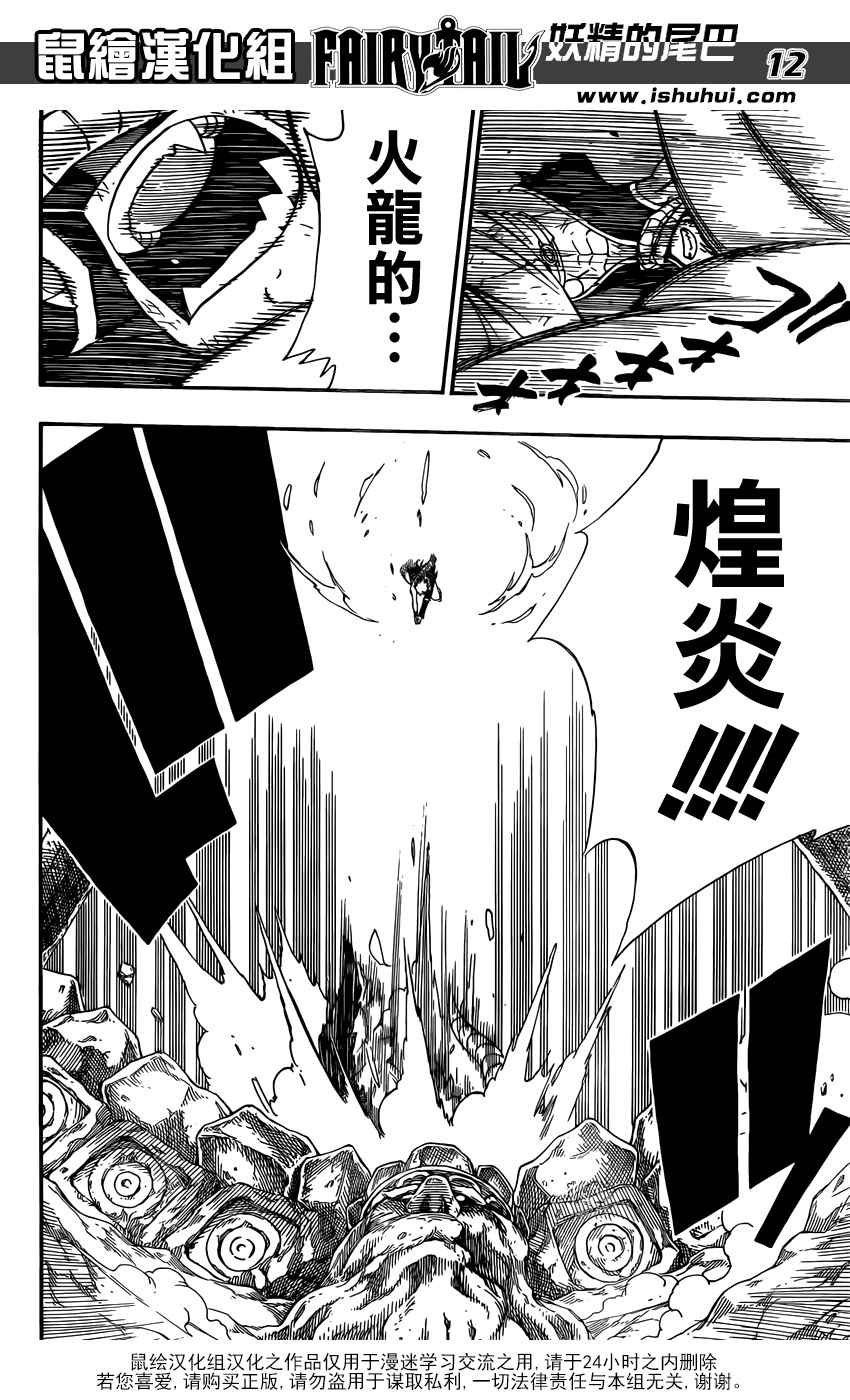 第352话