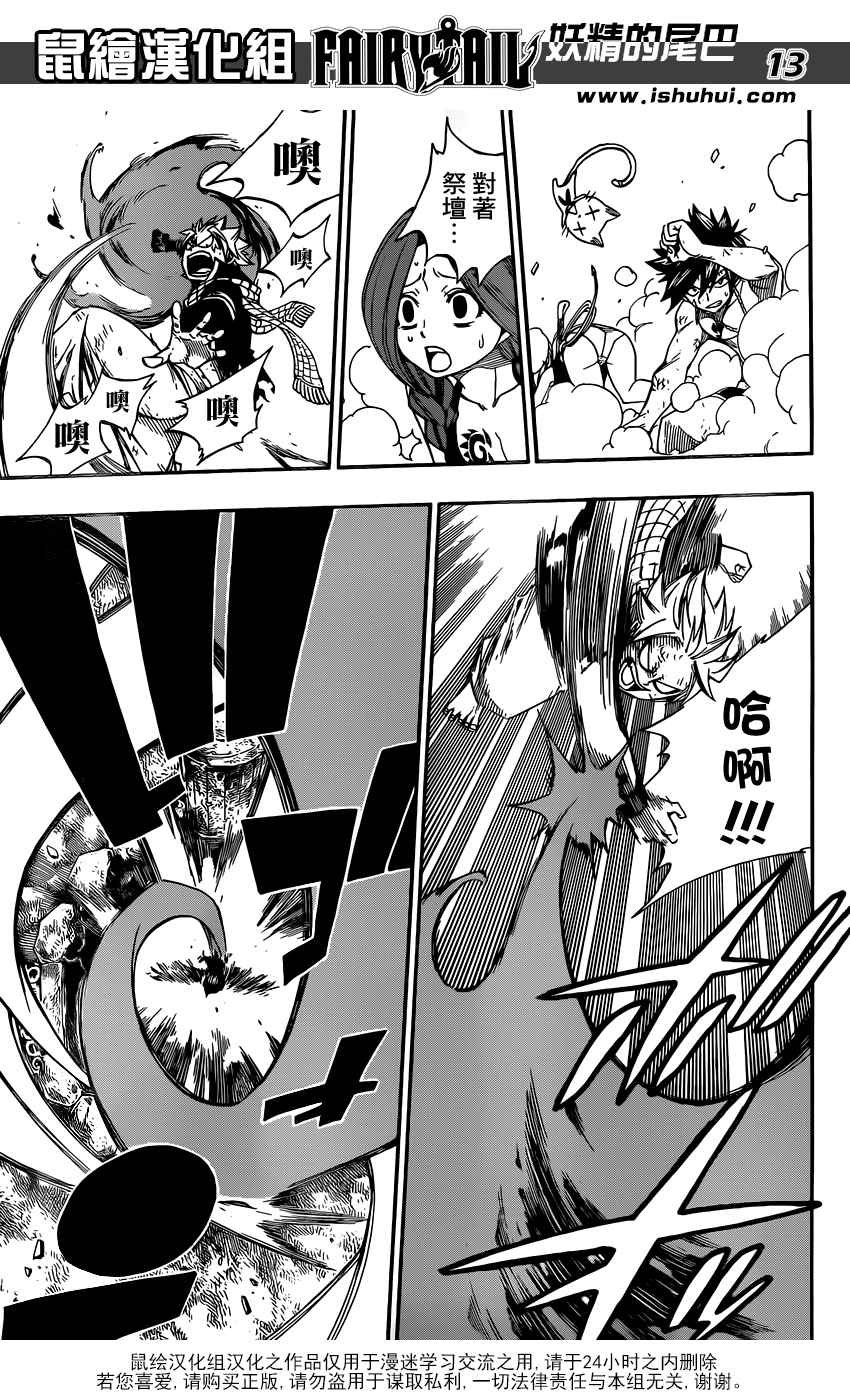 第352话