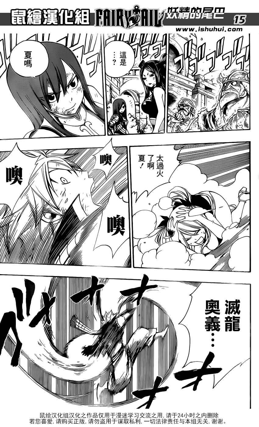第352话