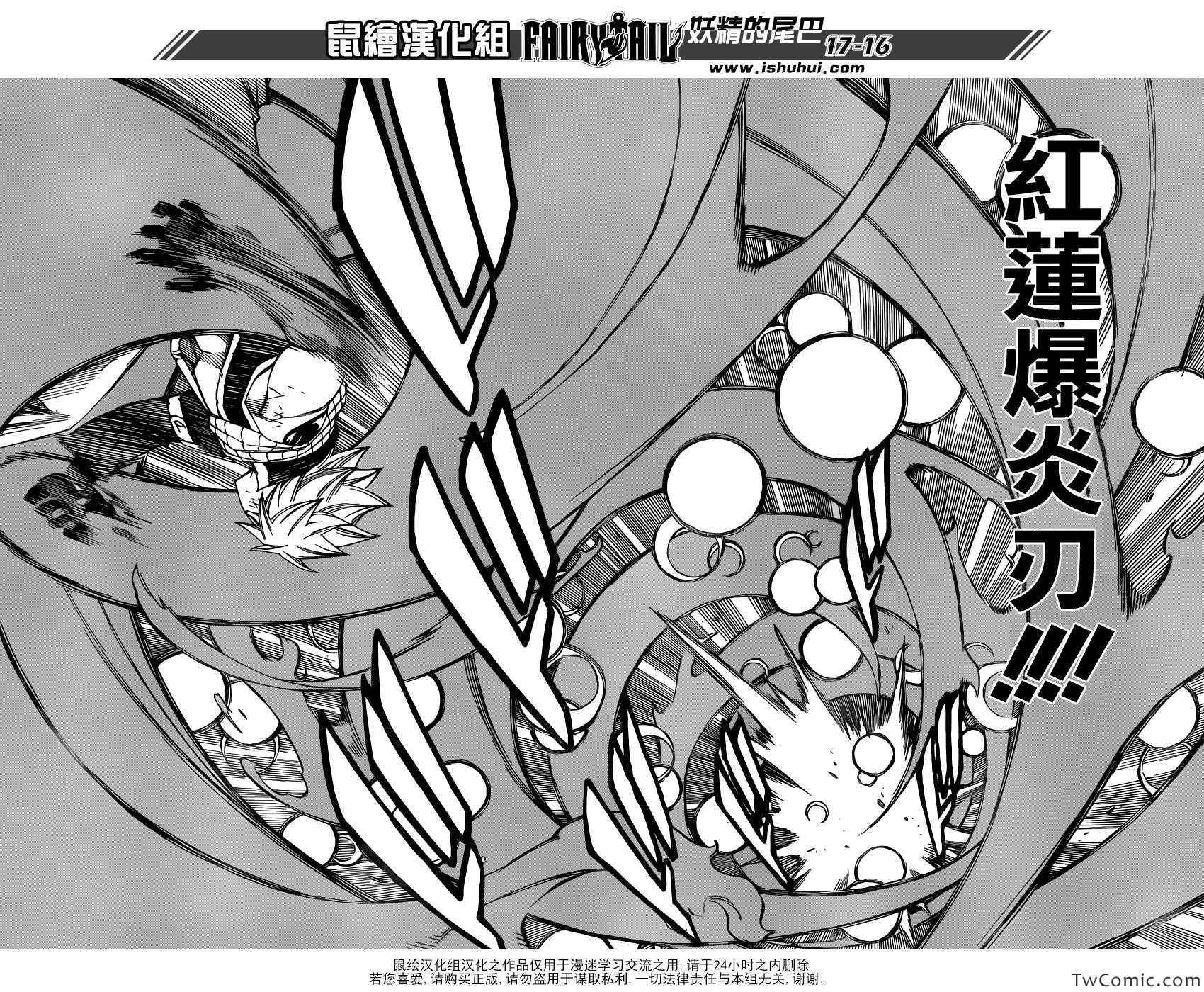 第352话
