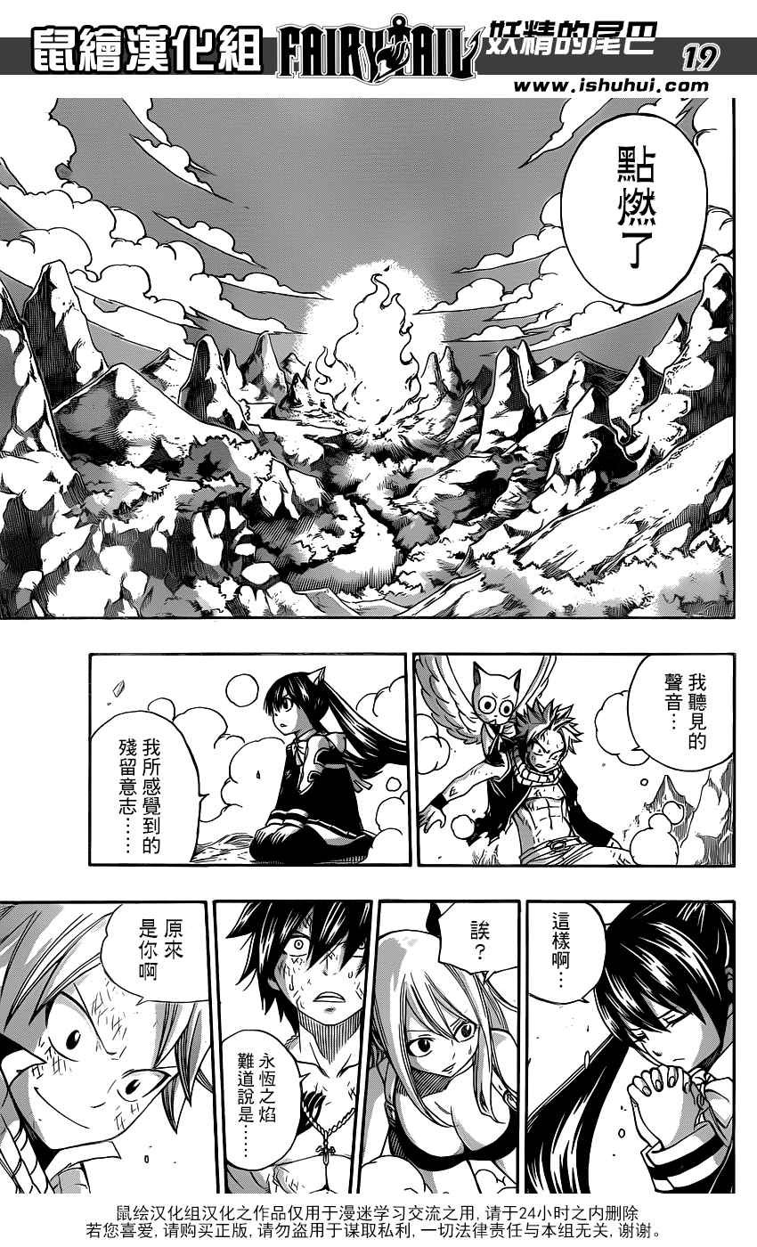 第352话