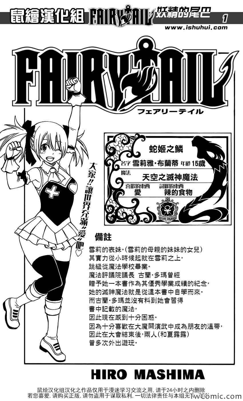 第353话