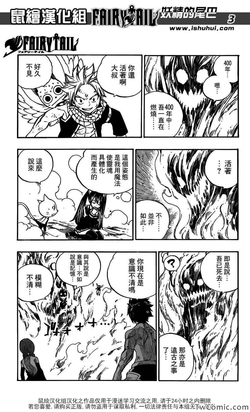 第353话