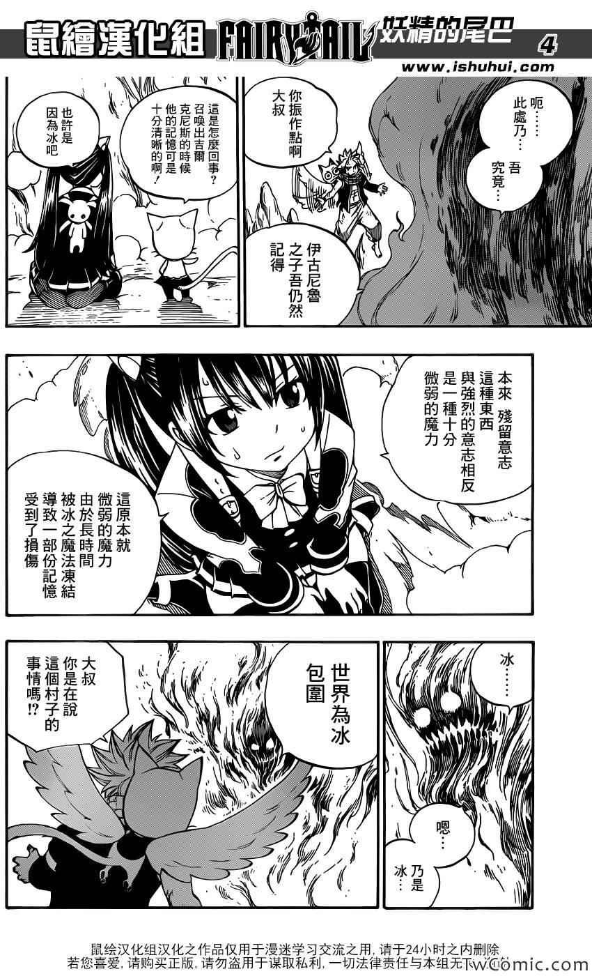 第353话