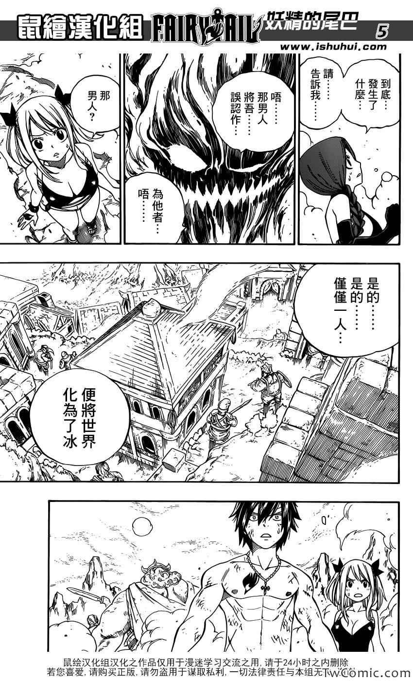 第353话