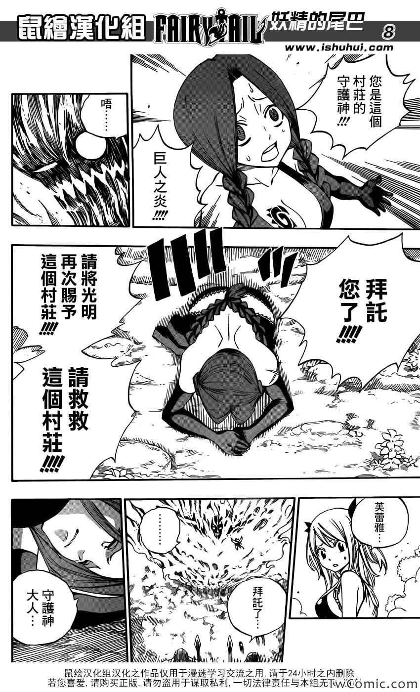 第353话