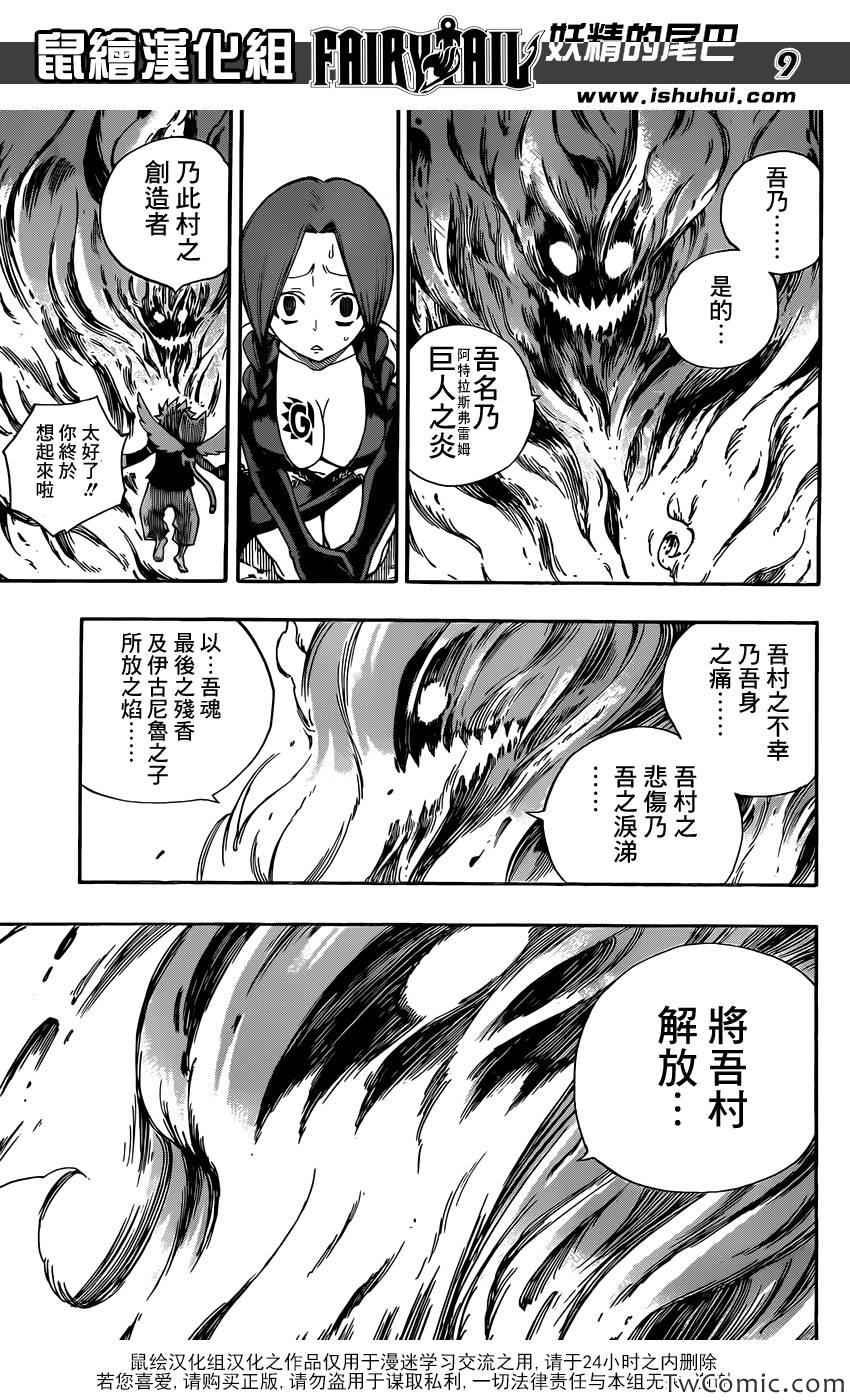 第353话