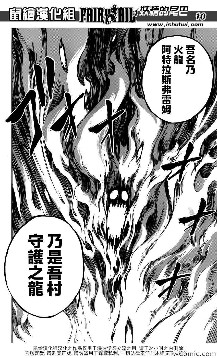 第353话