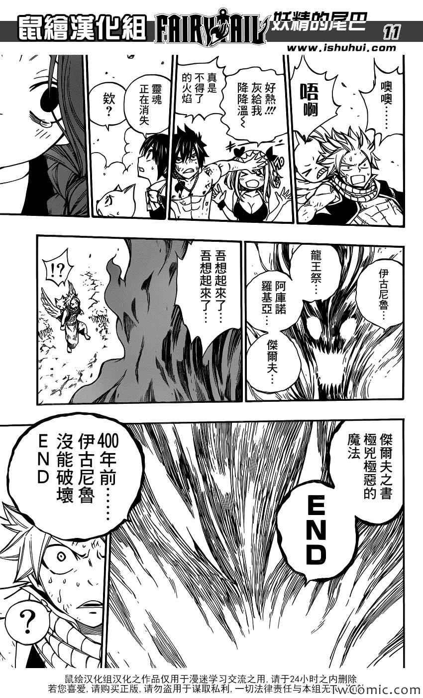 第353话