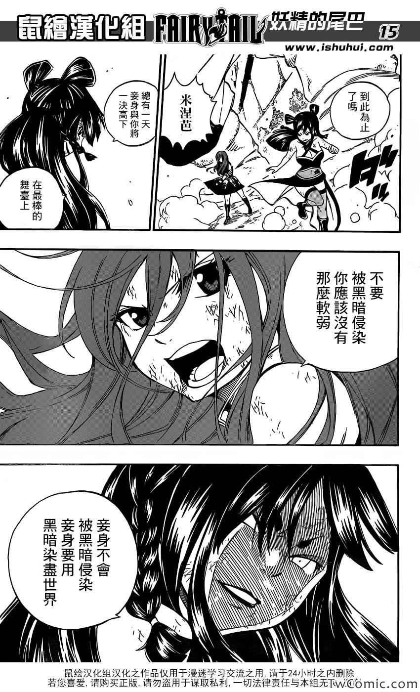 第353话