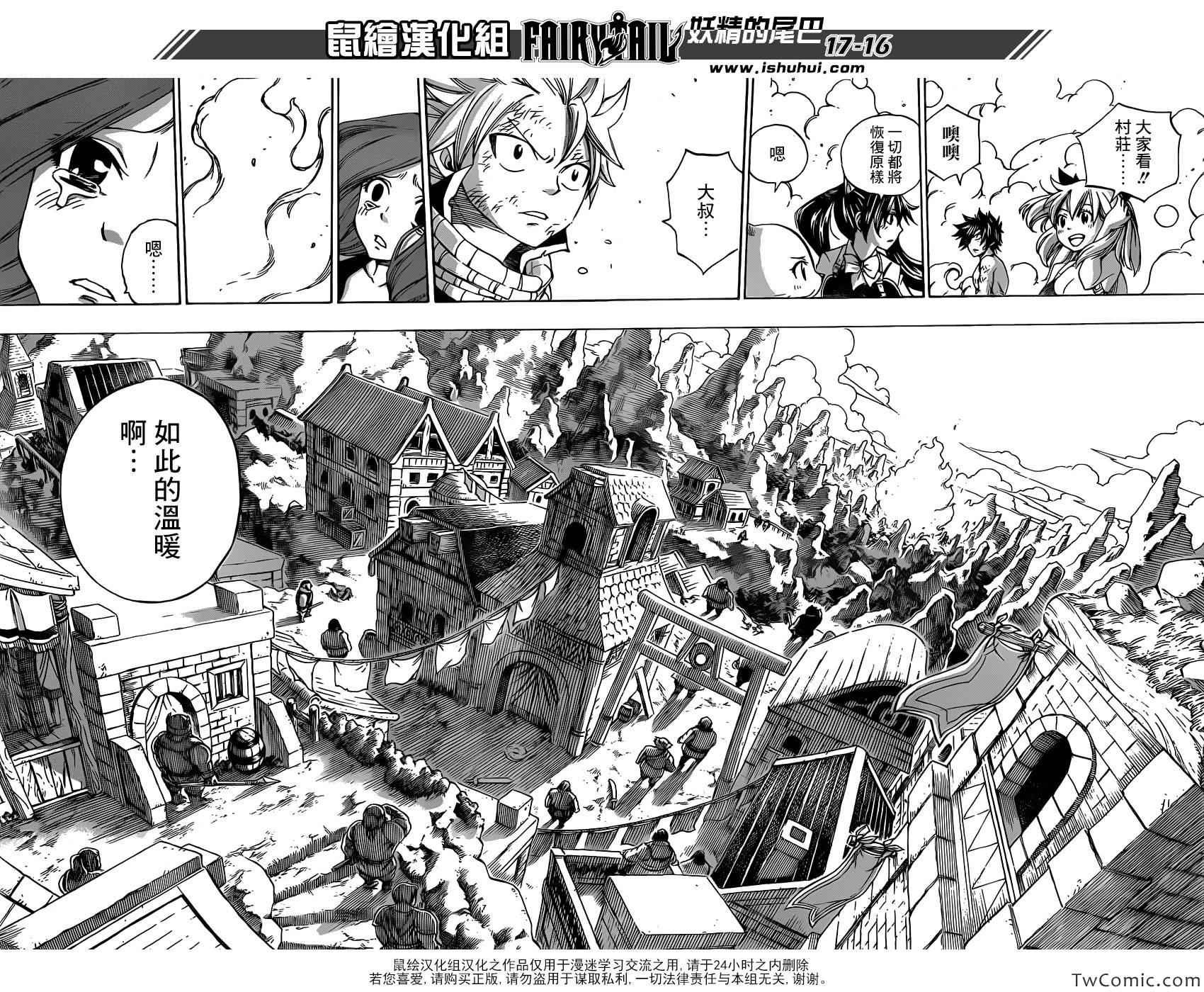 第353话
