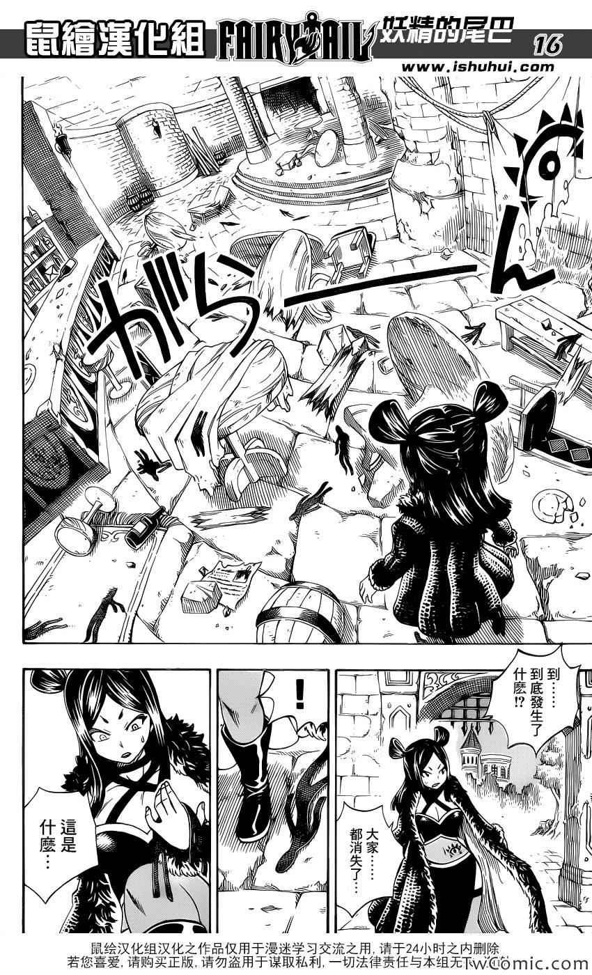 第354话